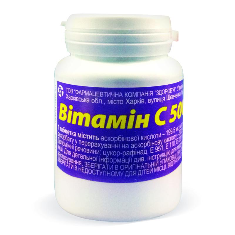 Вітамін С 500, табл. жувальні № 30 (конт.)